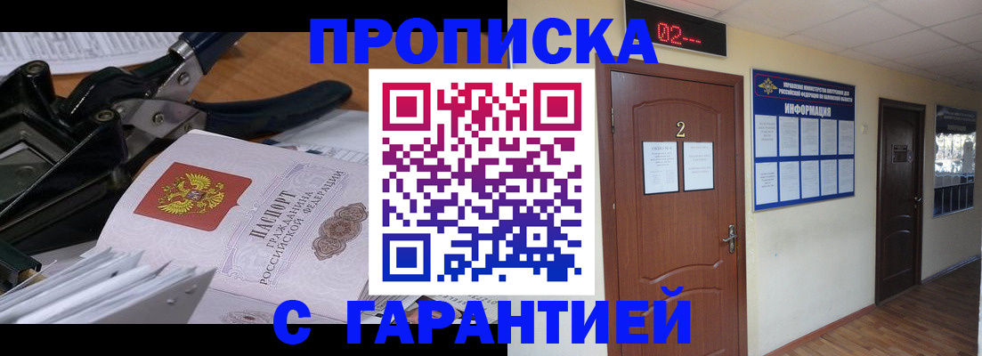 найти адрес прописки в Янауле
