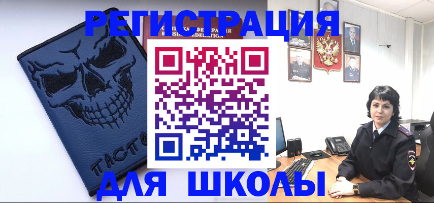 прописка гарантия в Янауле